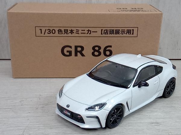 GR86 1/30色見本ミニカー コンプリートキット 大人気の 38220円引き