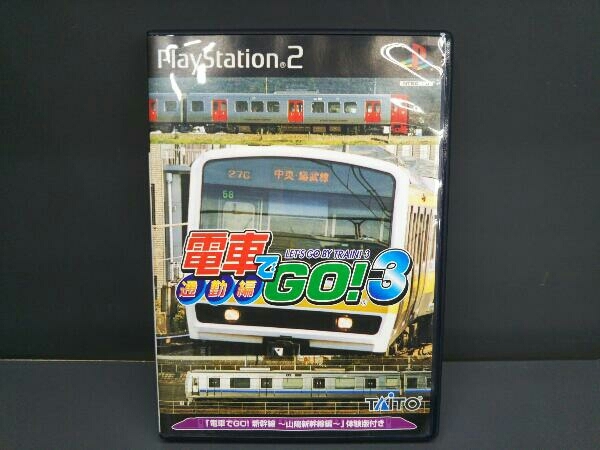 PS2 電車でGO!3 通勤編_画像1
