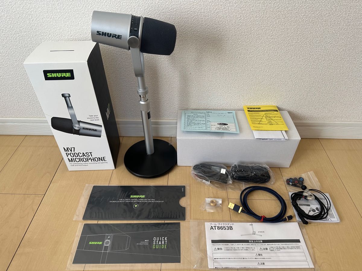 SHURE MV7 ポッドキャストマイクロホン MV7-S-J シルバー - コンデンサ