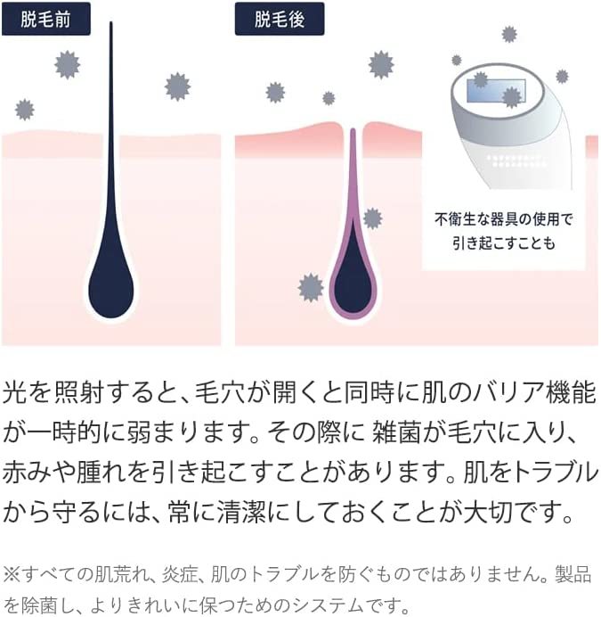 STELLA BEAUTE(ステラボーテ) IPL光美容器 2023年モデル 脱毛器 STELLA BEAUTE(ステラボーテ) IPL光美容器 2023年モデル 脱毛器