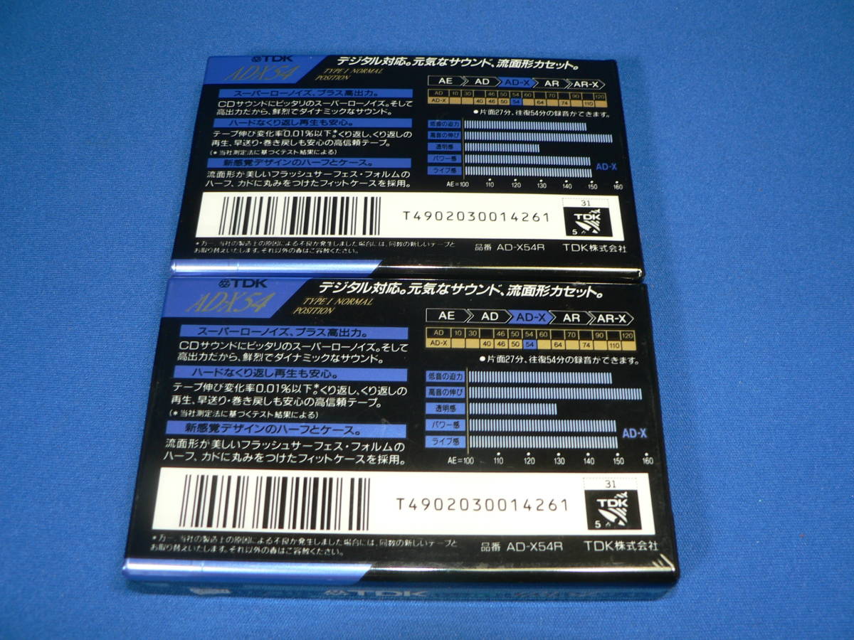 TDK AD-X 54 箱入り10本まとめ売り | tspea.org