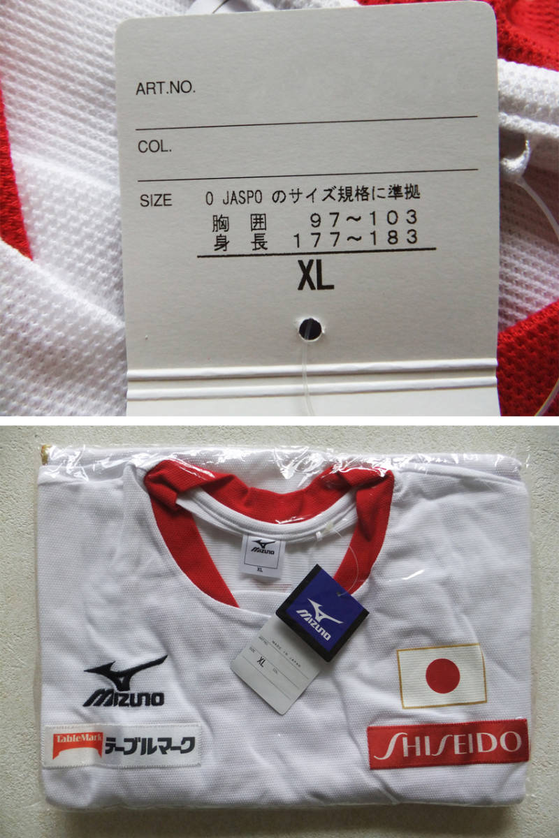 XLサイズ 体操 日の丸 JAPAN 日本代表 上下セット(半袖シャツ+ XLサイズ 体操 日の丸 JAPAN 日本代表 上下セット(半袖シャツ+