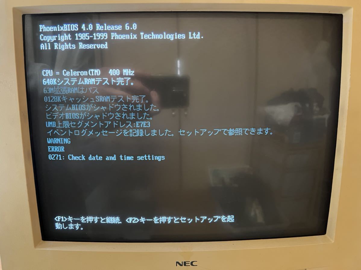【1円スタート】NEC CRTディスプレイ DV15A2 15インチCRTモニター カラー 15型モニター ディスプレイ MK0209Nの画像8