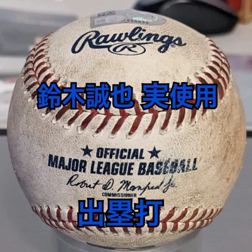 シカゴ カブス 鈴木誠也 vs レッズ 2022年 出塁打席 実使用球 MLB ホログラム メジャー ボール 野球 WBC 日本代表 大谷翔平_画像1