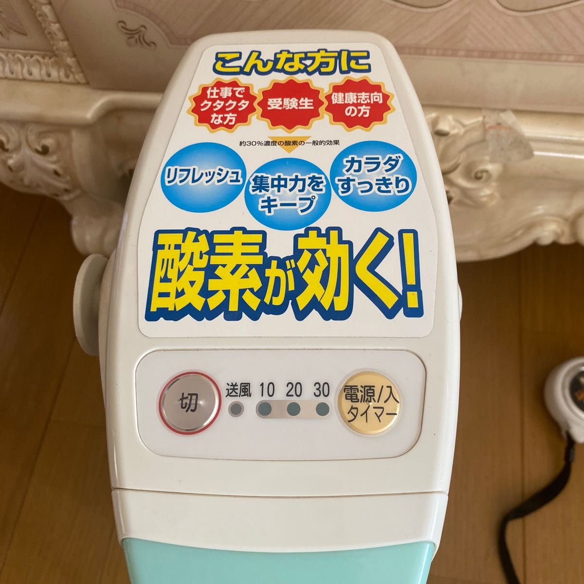 【希少美品】ナショナル 酸素エアチャージャー MS-X100 【希少美品】ナショナル 酸素エアチャージャー MS-X100