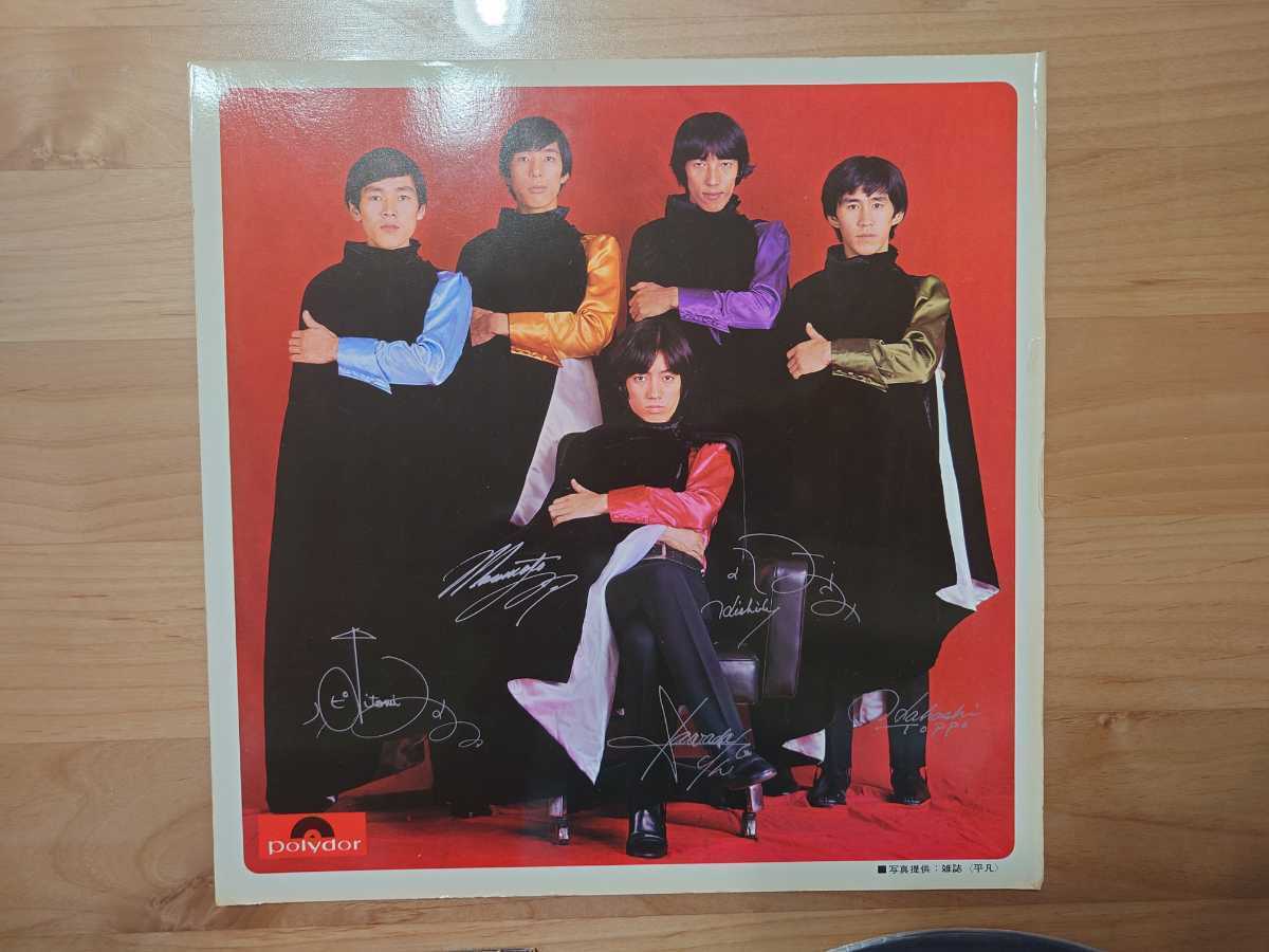 ★ザ・タイガース・オン・ステージ The Tigers On Stage★帯付★LPレコード★中古店★帯汚れあり _画像4