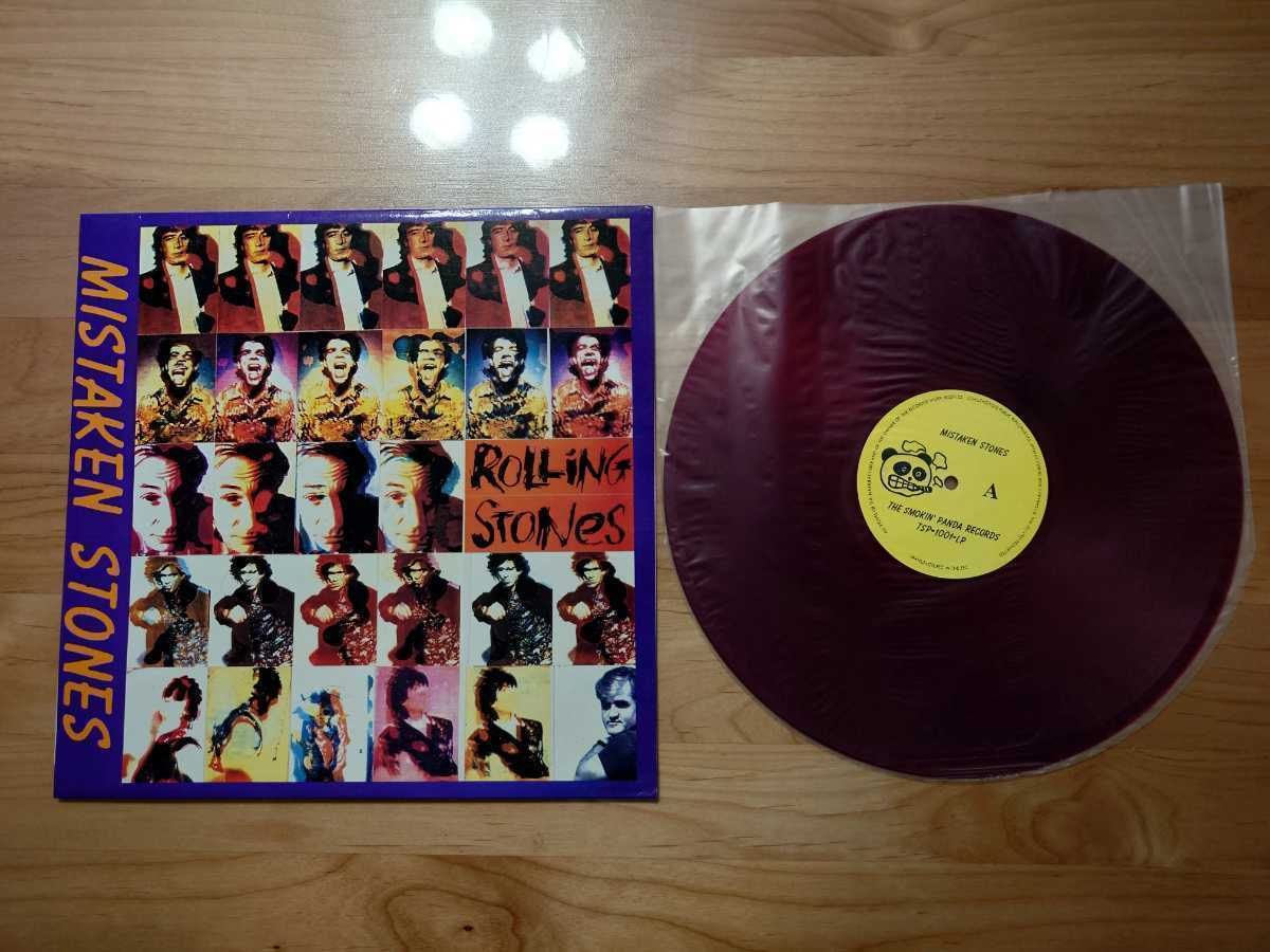 ★ローリング・ストーンズ The Rolling Stones★Mistaken Stones★LPレコード★カラーレコード★中古品_画像1