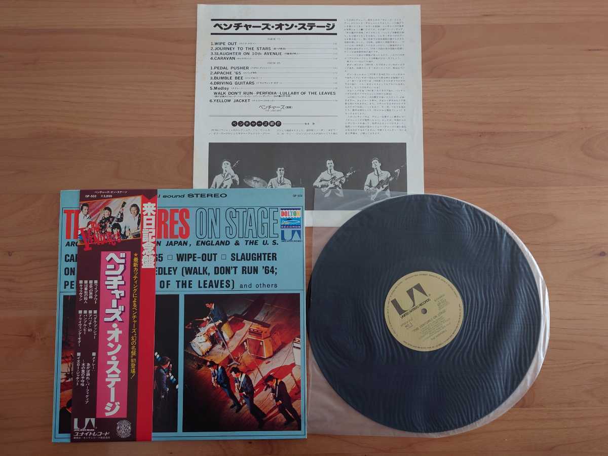 ★ベンチャーズ The Ventures★オンステージ On Stage★帯付★LPレコード★中古品 