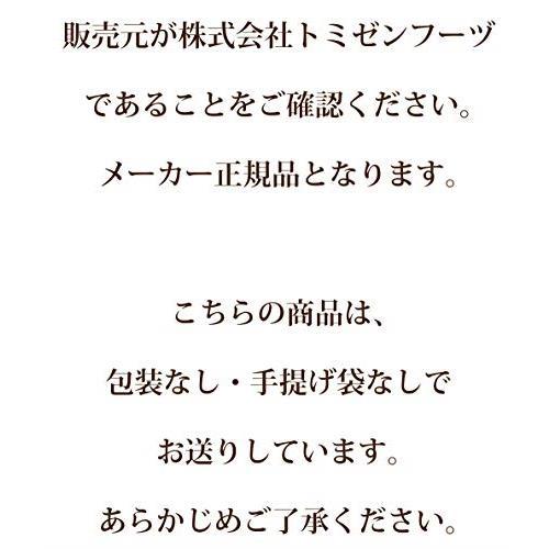 彩果の宝石 フルーツゼリーコレクション1箱（15種類25個入り）の画像5