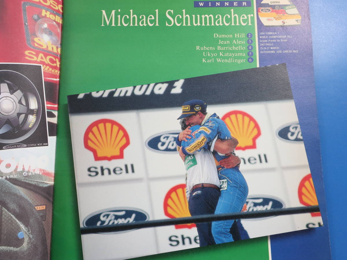 GPX F1 Grand Prix Xpress 1994年 14冊セット | contifarma.pe