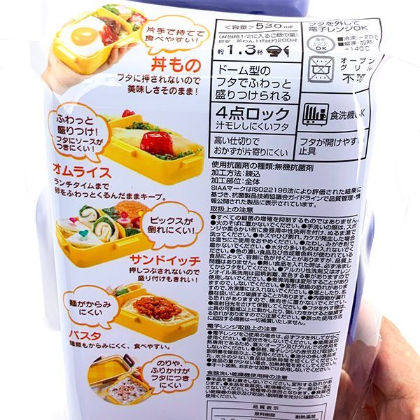 ディズニー レトロシリーズ チップとデール 抗菌ふわっと 弁当箱 ランチボックス ランチ キッチン 学校 オフィス(PWD)(PWD)_画像7