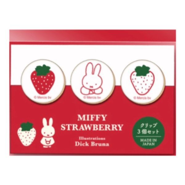 ミッフィー miffy クリップ(3個セット) ストロベリーシリーズ 日本製_画像1