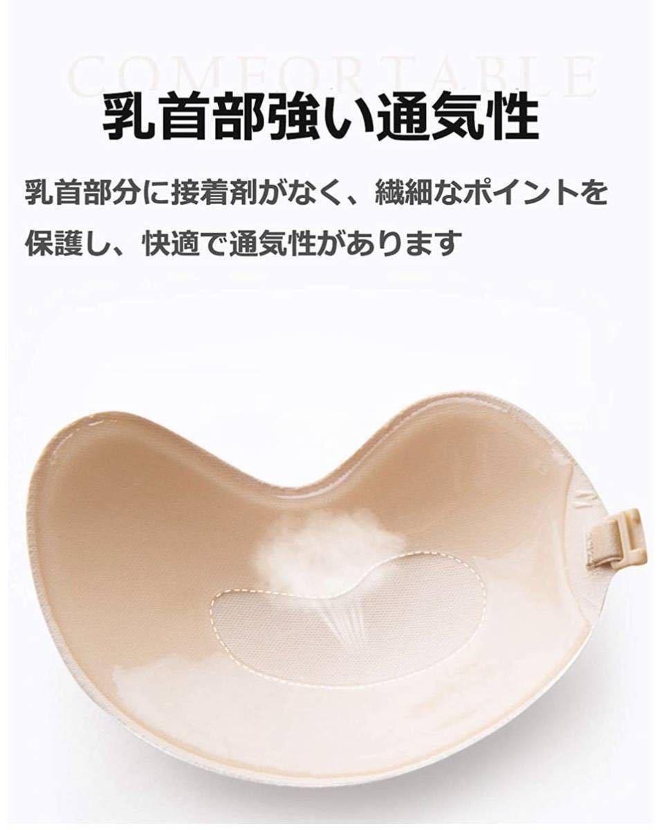 シリコンブラ　ヌーブラ 水着 盛れる 超軽量26g 激盛り ドレス用インナー バックレス ブラ 胸パッド Dカップ　ブラック　黒_画像5