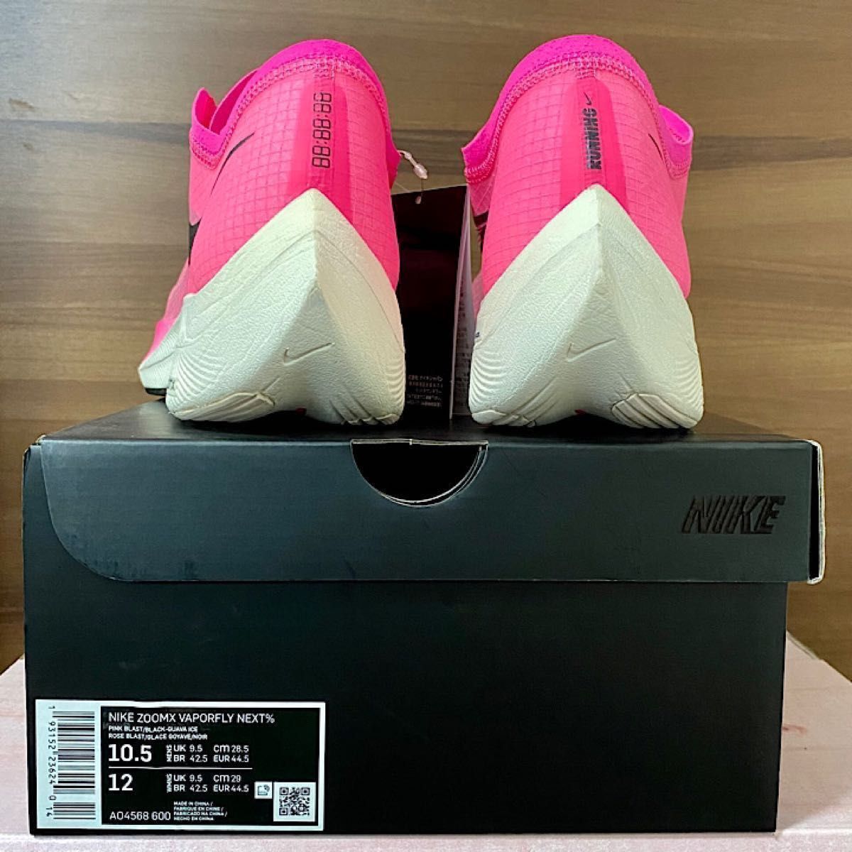 NIKE ZoomX Vaporfly NEXT% 28 5cm(ナイキ初代ズームXヴェイパー NIKE ZoomX Vaporfly NEXT% 28 5cm(ナイキ初代ズームXヴェイパー