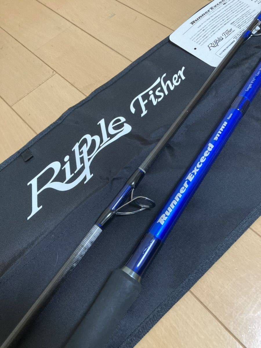 送料無料 RippleFisher RunnerExceed 911MH Nano カスタムモデル