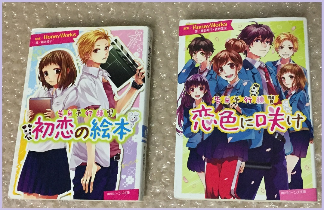 ★大寺義史 マギ シンドバッドの冒険 1〜16巻+告白予行練習 初恋の絵本＆恋色に咲け+ワンピース★