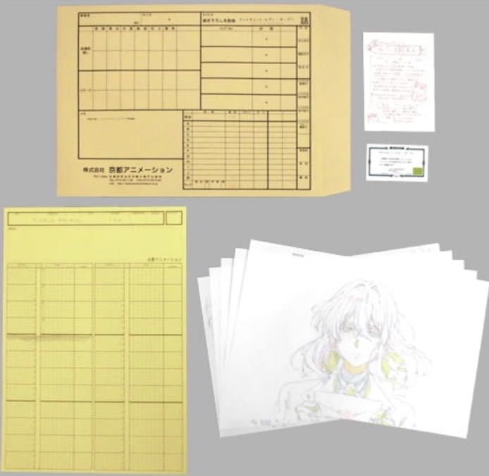 ヴァイオレット・エヴァーガーデン 描き下ろし 生動画 新品未 ヴァイオレット・エヴァーガーデン 描き下ろし 生動画 新品未