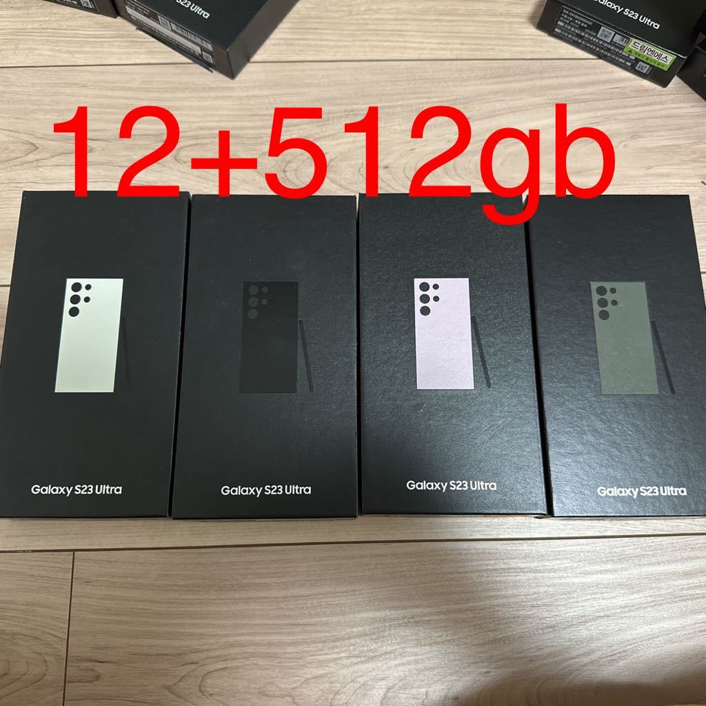 特上美品 galaxy s23 ultra 12+256GB)シムフリー韓国版新品未使用品