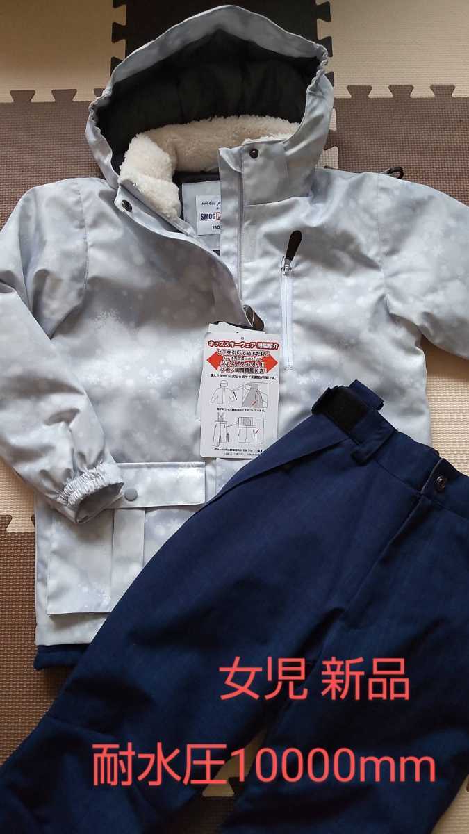 華麗 BLIZZARD PHENIX Jr. 160 BL ESB222P11 TWO-PIECE 145cm