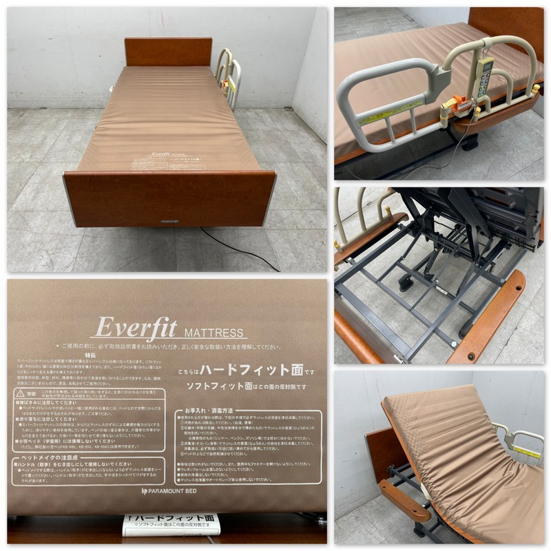T2657☆展示美品☆パラマウントベッド☆電動リクライニングベッド