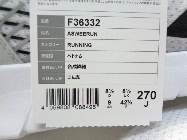 グレー黒 27cm adidas ASWEERUN アディダス アズウィーラン 新品_画像6