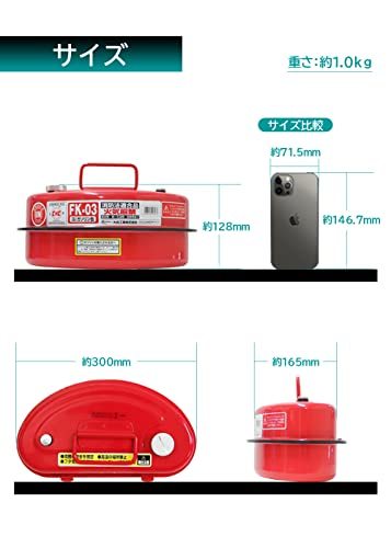 メルテック ガソリン携行缶 3L 消防法適合品 KHK 亜鉛メッキ鋼板 鋼鈑厚み0.7mm Meltec FK-03_画像7