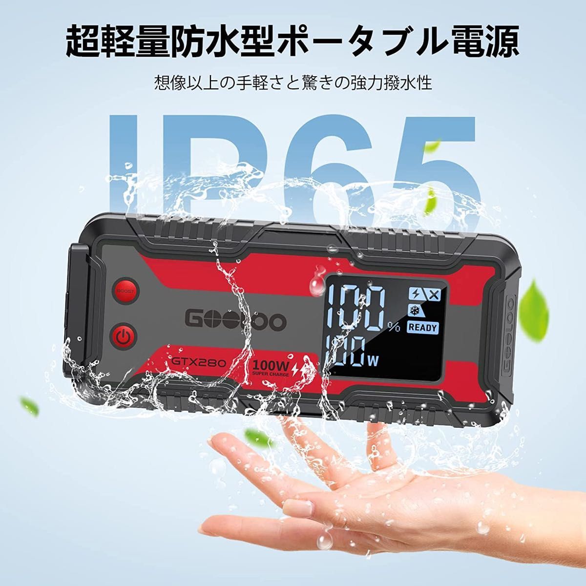業界初最軽量型】GOOLOO ポータブル電源 大容量 ポータブルバッテリー