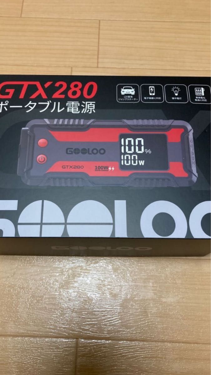 業界初最軽量型】GOOLOO ポータブル電源 大容量 ポータブルバッテリー