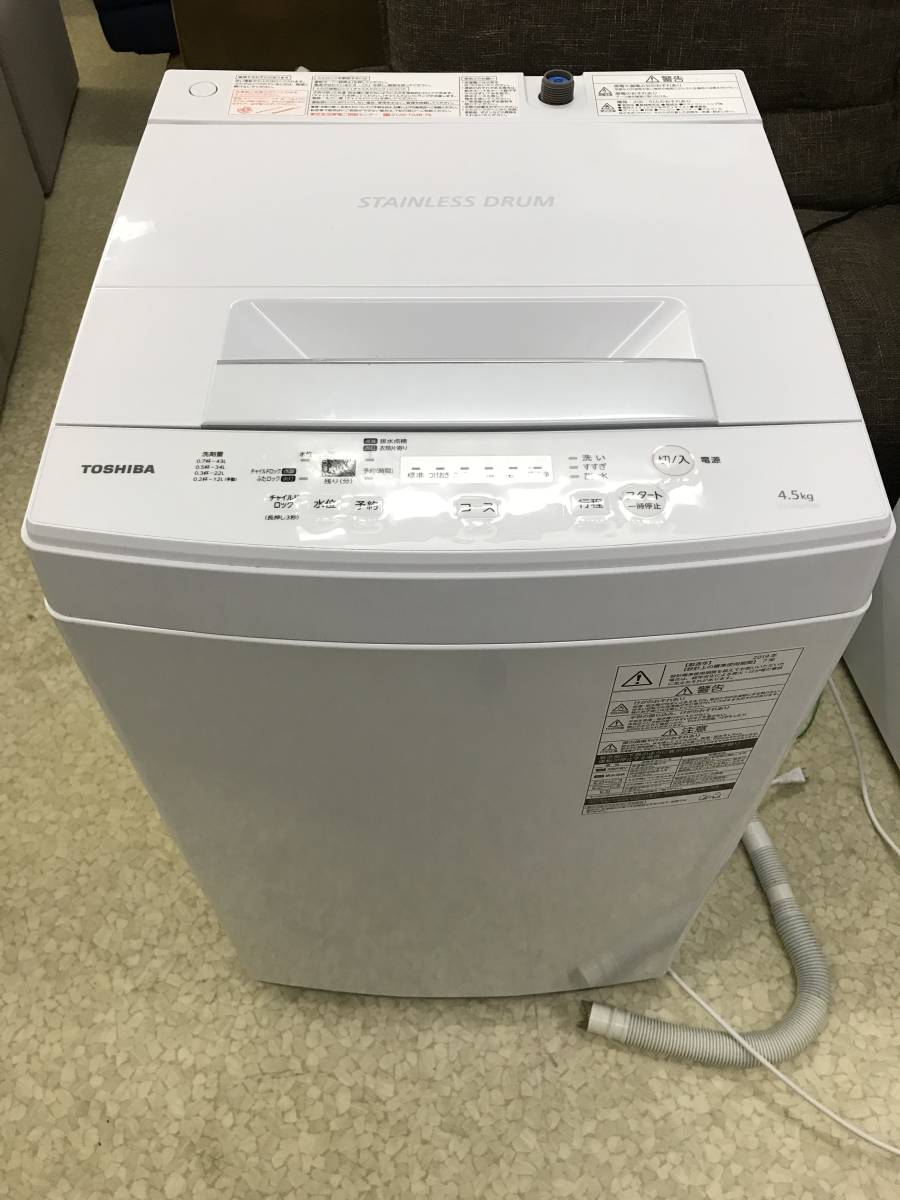 ブランドの通販・買取 洗濯機一般 | www.kempenfeltwindows.com