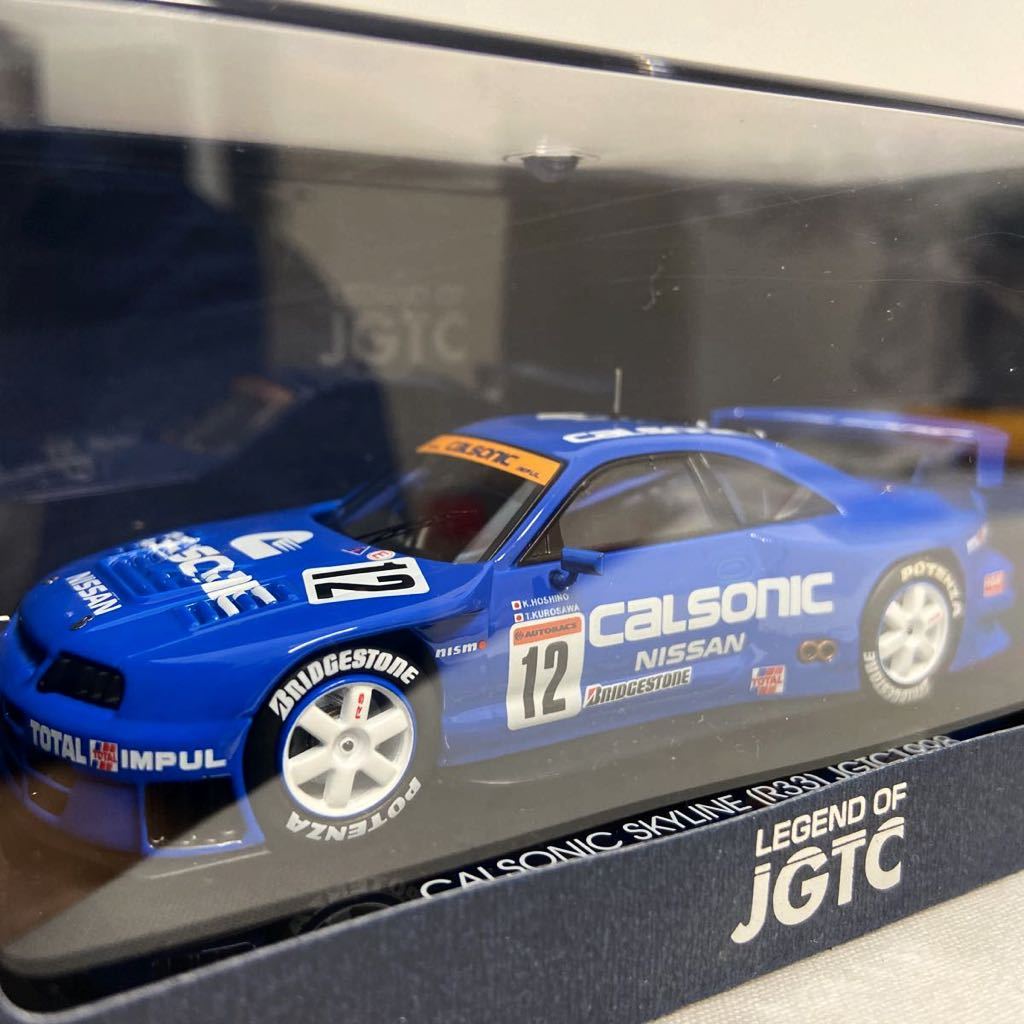 EBBRO 1/43 CALSONIC NISSAN SKYLINE GT-R R33 JGTC 1998年 #12 星野一義 エブロ カルソニック 日産スカイライン bcnr33 ミニカー_画像4