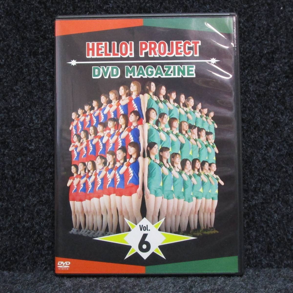 [DVD] Hello! Project DVD MAGAZINE VOL.6 DVDマガジン_画像1
