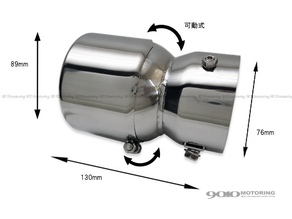 ★ 汎用 マフラーカッター 89mm 適合径45～70mm ステンレス ストレート 角度調節OK テールパイプ マフラーテール 1242902-AN-05A_画像3