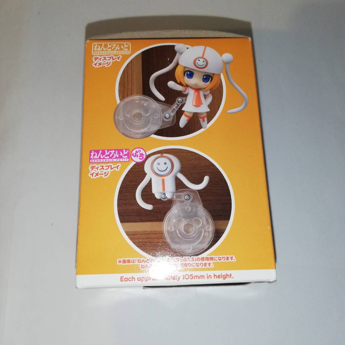 ■ねんどろいどもあ　くりっぷ1.5 クリアオレンジ 1種 ■未使用品 ■Clip Stands 1.5 Clear Orange _画像4