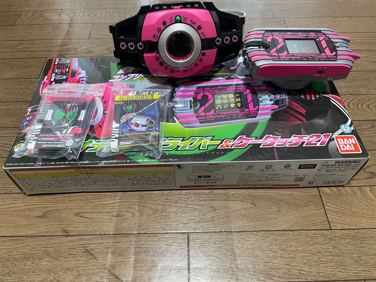 仮面ライダーディケイド ジオウ DXネオディケイドライバー 仮面ライダーディケイド ジオウ DXネオディケイドライバー