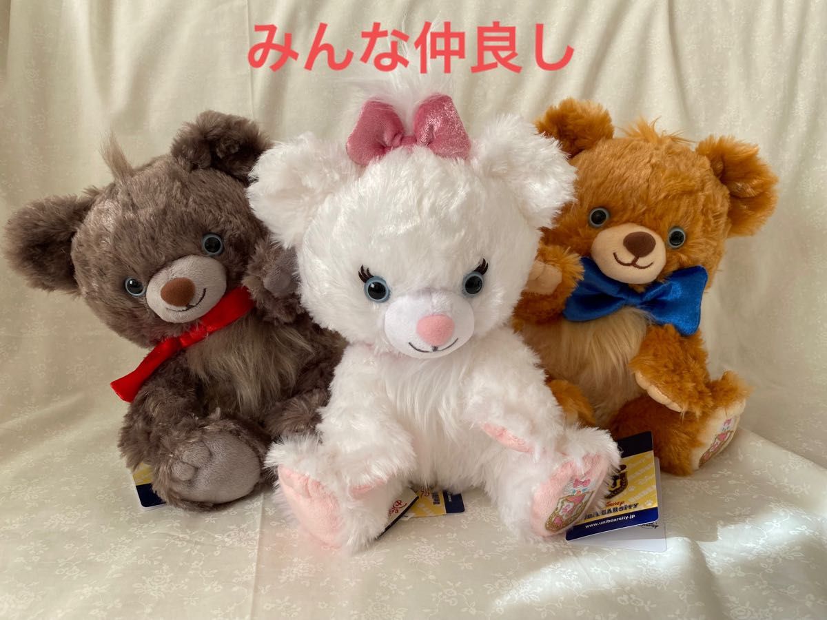 ユニベアシティ おしゃれキャット マリー ベルリオーズ ユニベアシティ おしゃれキャット マリー ベルリオーズ