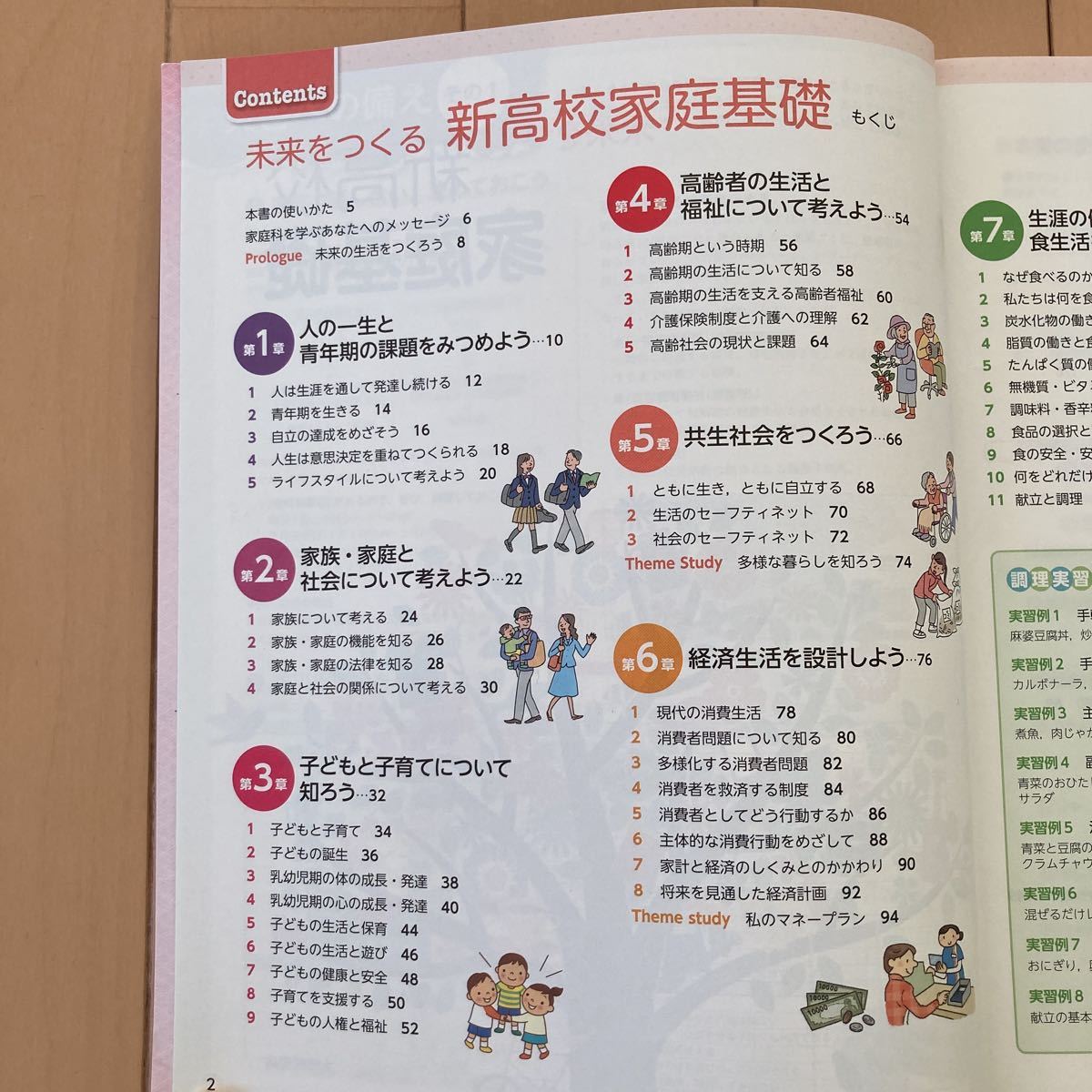 item_image_3