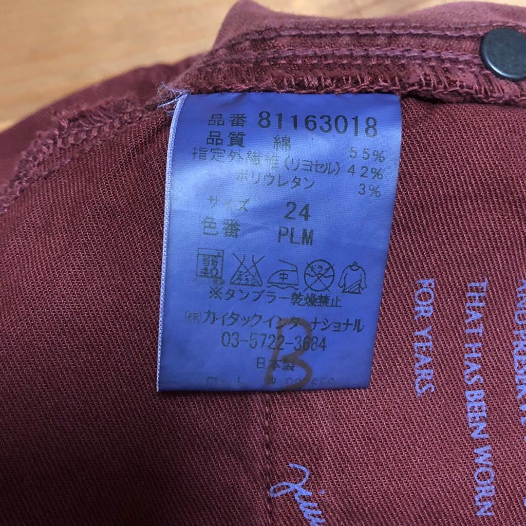 ヤフオク! - 未使用 tavernitisojeans タヴァニティソージー...