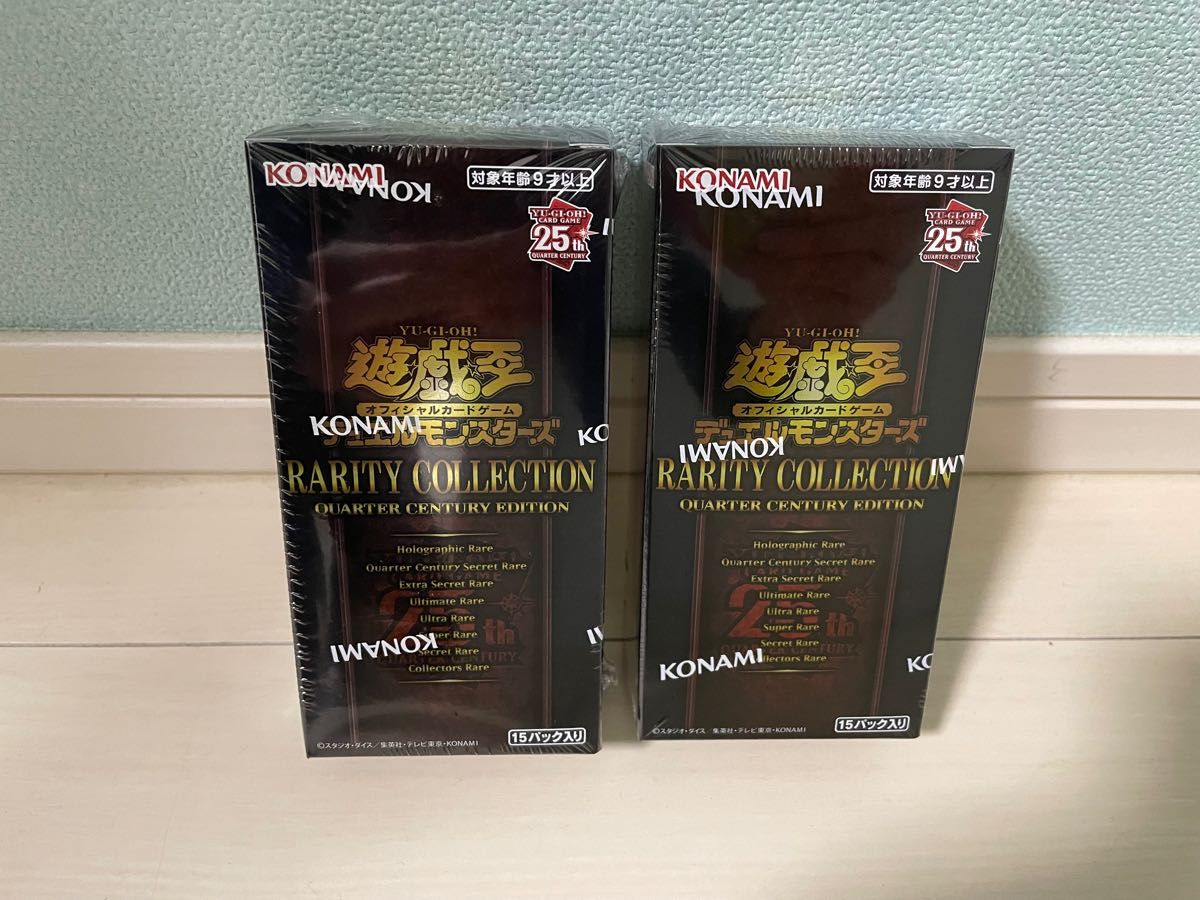 遊戯王レアリティコレクション レアコレ 25th RARITY COLLECTION 未 遊戯王レアリティコレクション レアコレ 25th RARITY COLLECTION 未