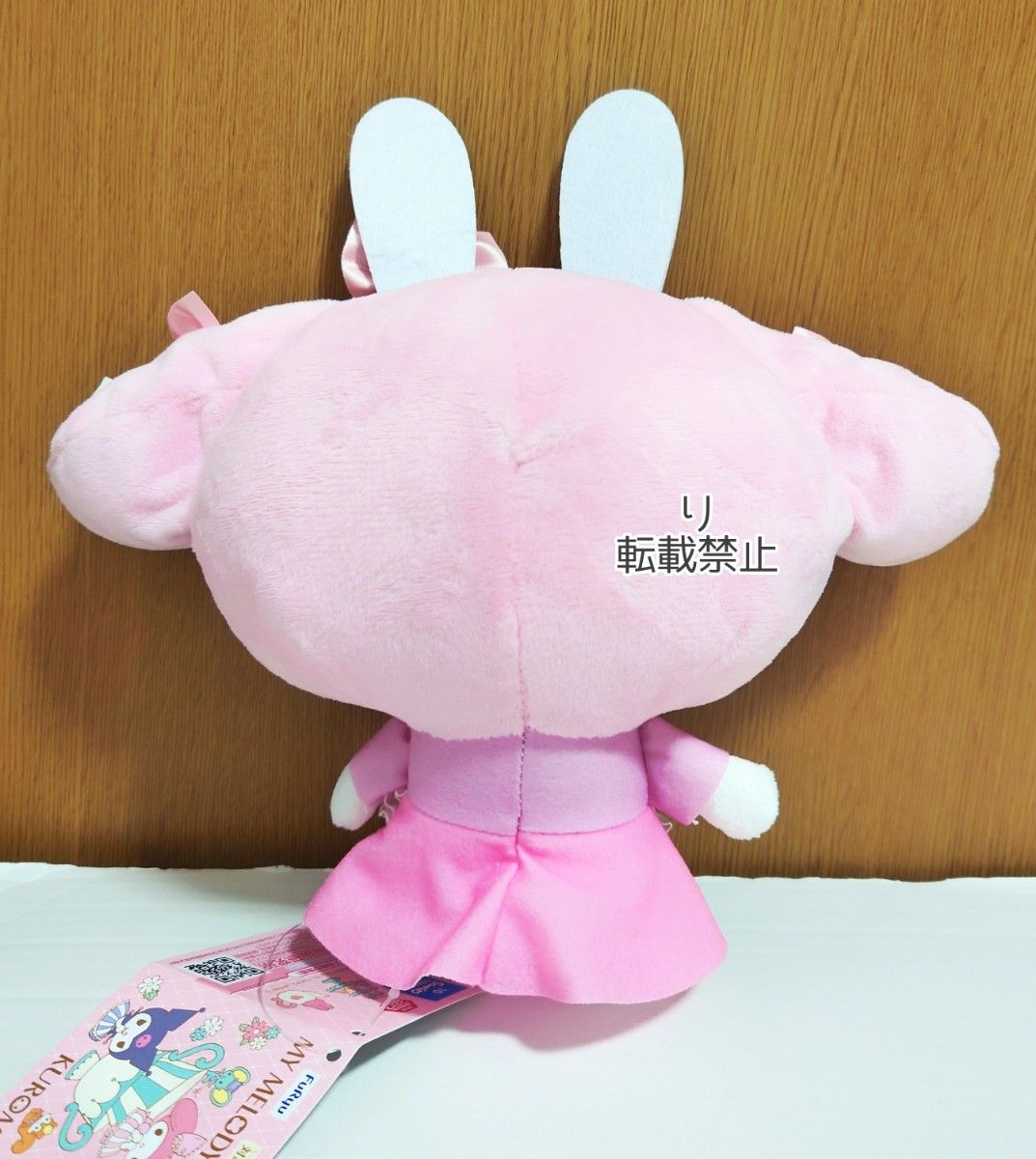 サンリオ マイメロディ マイメロ ぬいぐるみ バースデーラビット サンリオ マイメロディ マイメロ ぬいぐるみ バースデーラビット