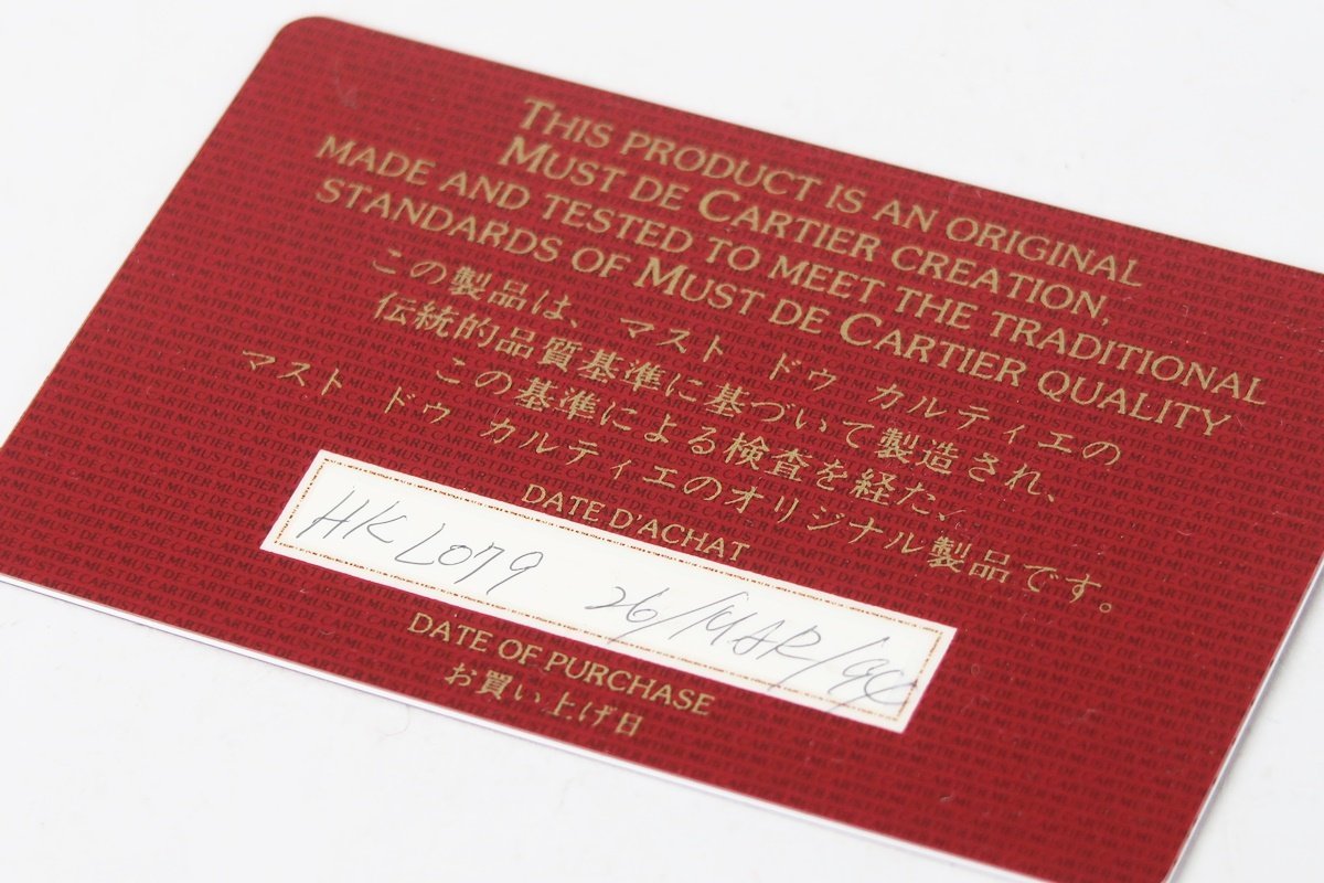 [ прекрасный товар ]Cartier Cartier Must линия 2C бордо мешочек type плечо упаковка бренд сумка [NM41]
