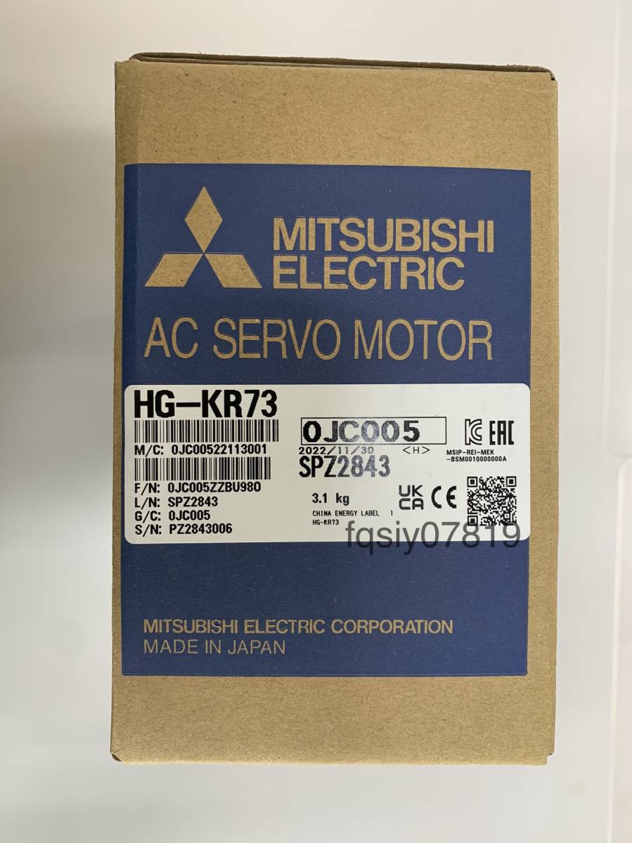 HG-KR73　新品未使用　6か月保証　即日発送　正規品　サーボモータ　三菱電機
