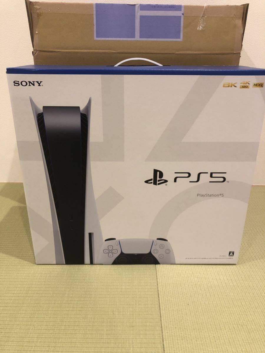 新品未使用PlayStation 5 CFI-1100A01－日本代購代Bid第一推介「Funbid」