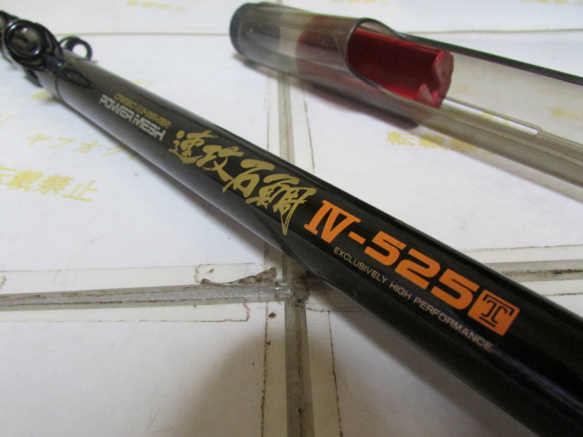 5600円 ダイワ カーボウィスカー パワーメッシュ 速攻 石鯛Ⅳ 5600円 ダイワ カーボウィスカー パワーメッシュ 速攻 石鯛Ⅳ