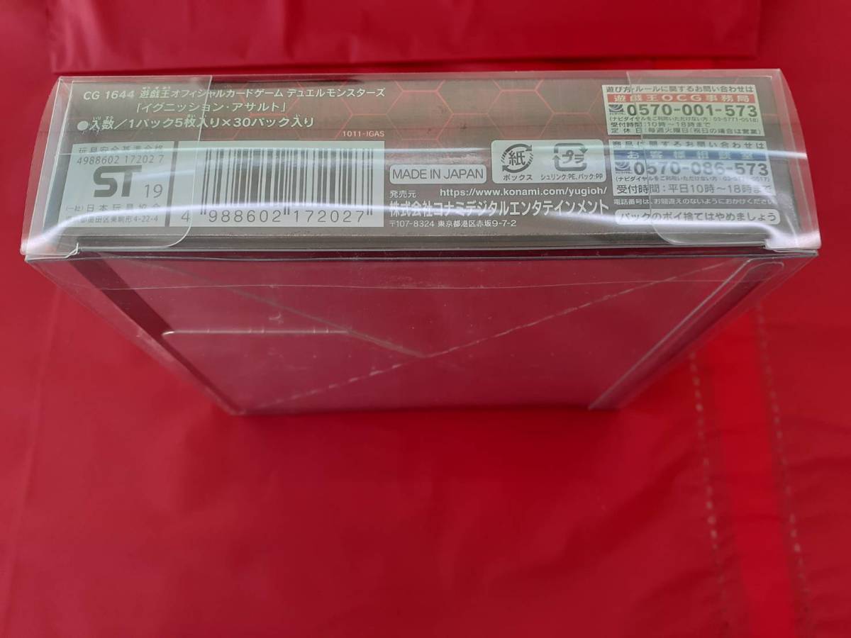 遊戯王 イグニッションアサルト 未開封 1BOX 日版 シュリンク付きの