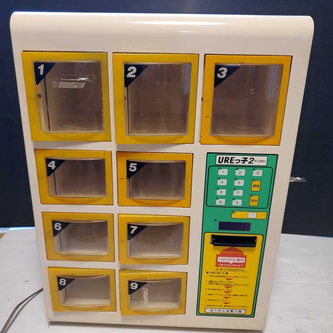 自動販売機 コンビニボックス | www.ddechuquisaca.gob.bo