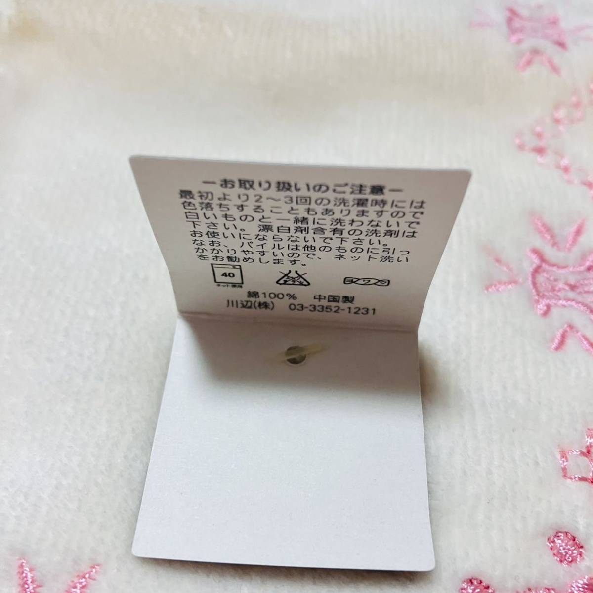item_image_4