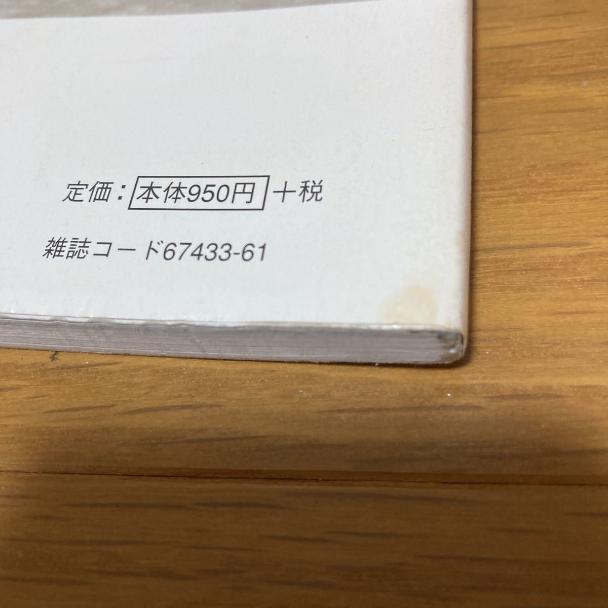 起きて15分でちゃーんと作れるおべんとう、の本 主婦と生活社 別冊すてきな奥さん お弁当レシピ 幼稚園 保育園 通園_画像4