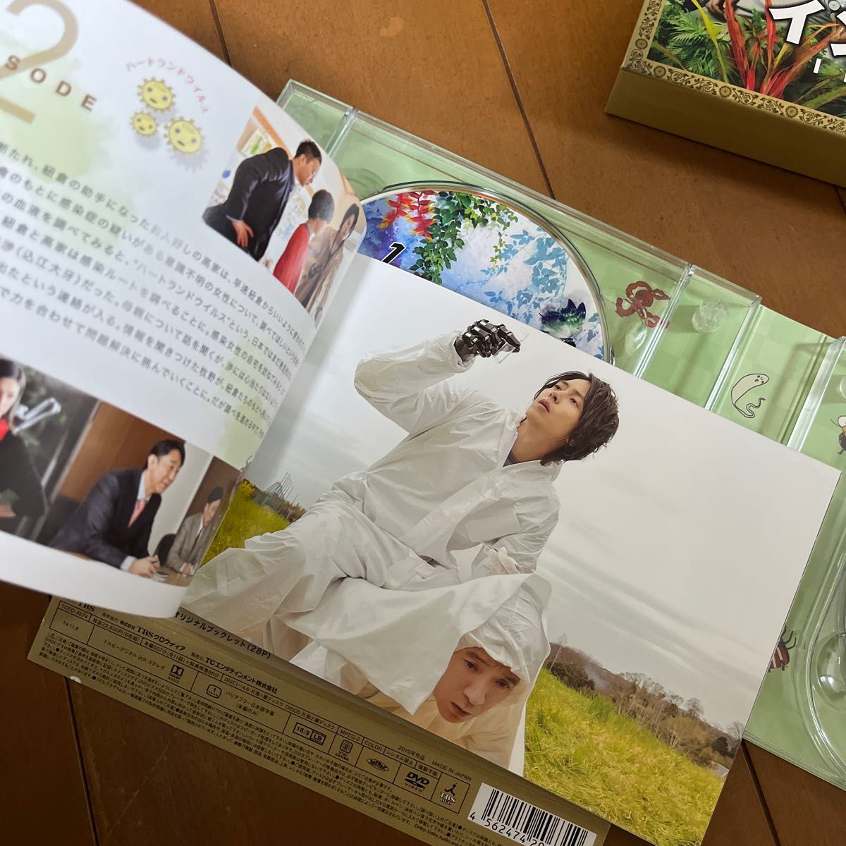 インハンド DVD BOX〈6枚組〉山下智久 菜々緒 濱田岳｜PayPayフリマ