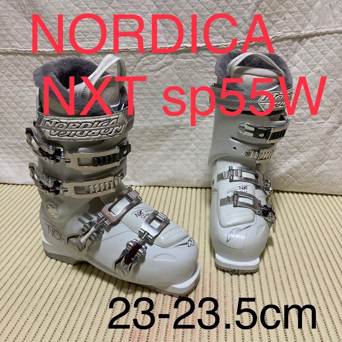 安心の保証付き ノルディカ NORDICA スキーブーツNXT sp55W 23-23 5cm