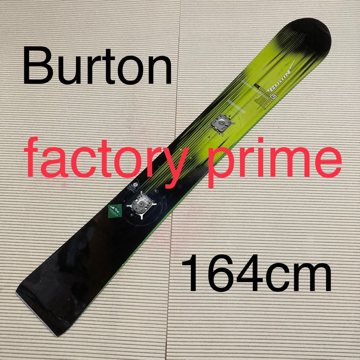 在庫あり/即出荷可】 ビンディング セット 人気 Burton factory